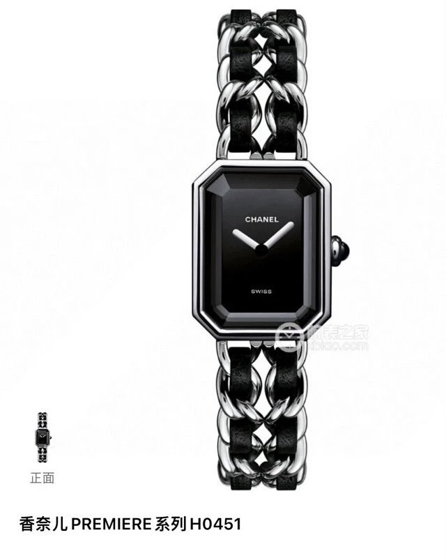 샤넬 프리미에르 Première 락 워치