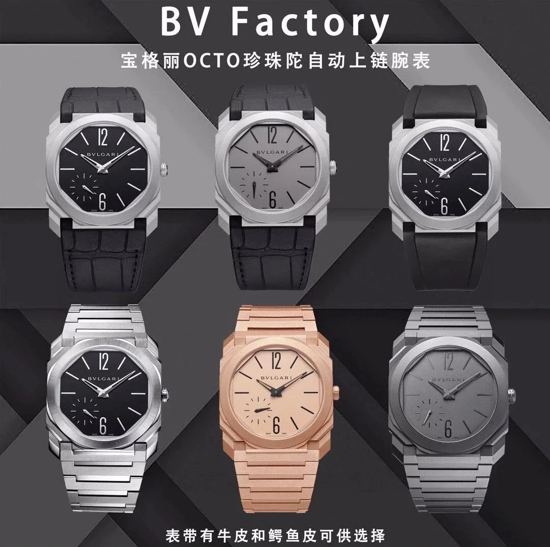 불가리 옥토 피니시모 오토매틱