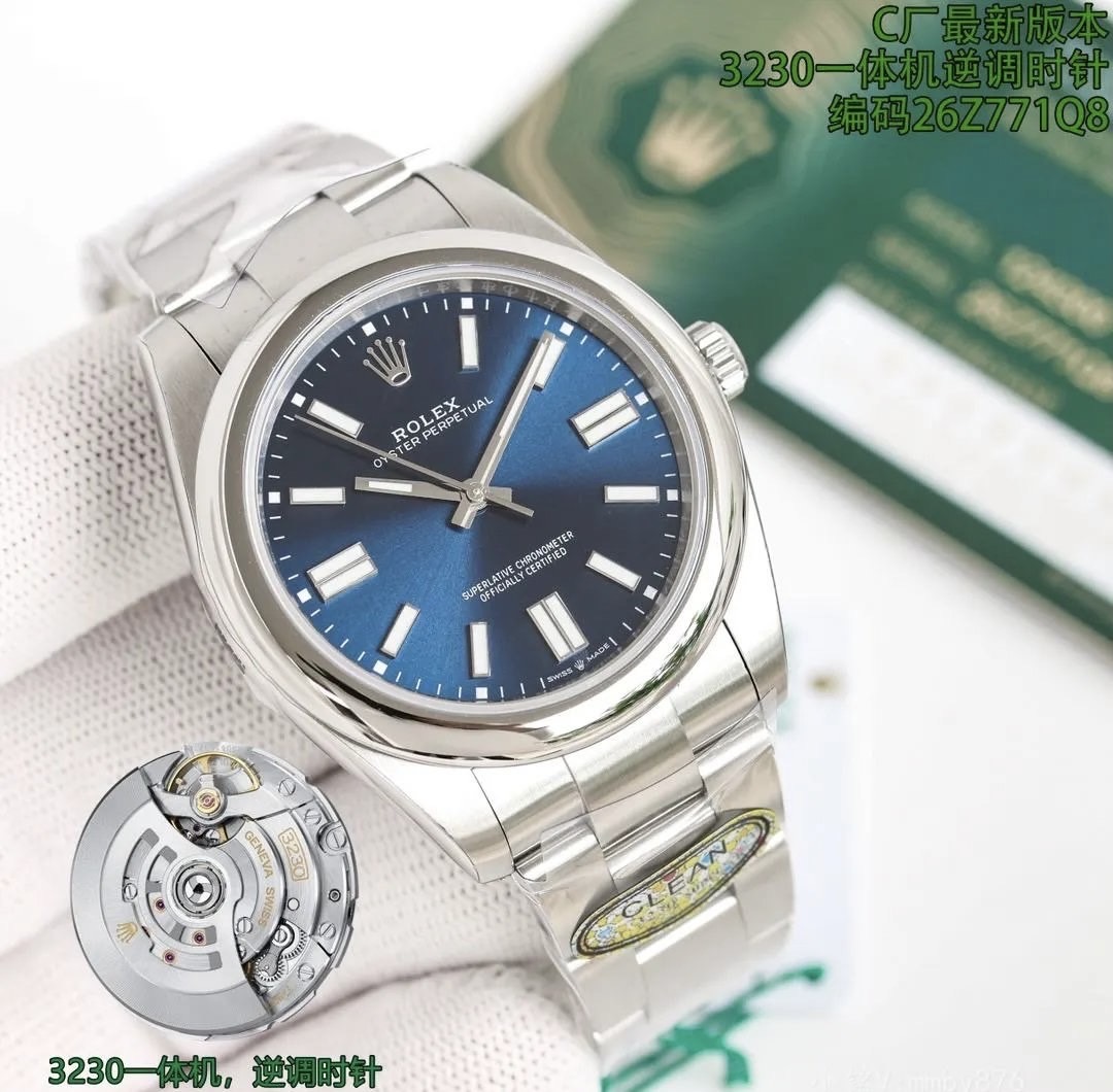 롤렉스 오이스터 퍼페츄얼 41