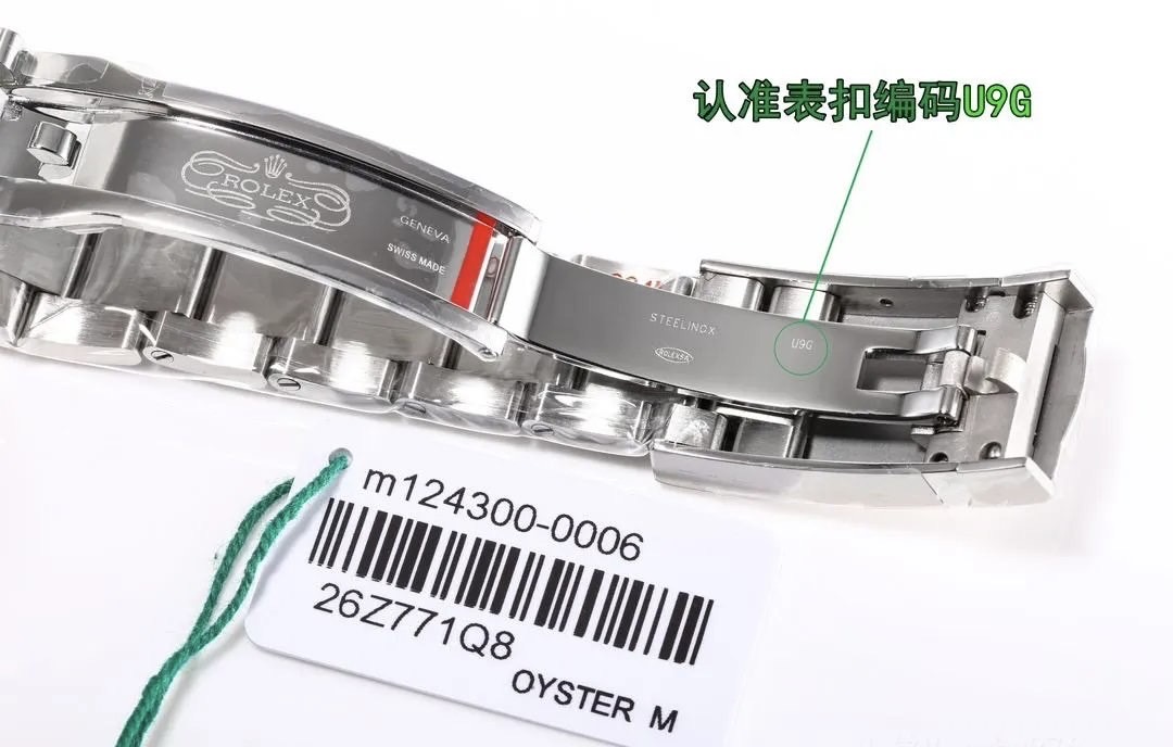 롤렉스 오이스터 퍼페츄얼 41