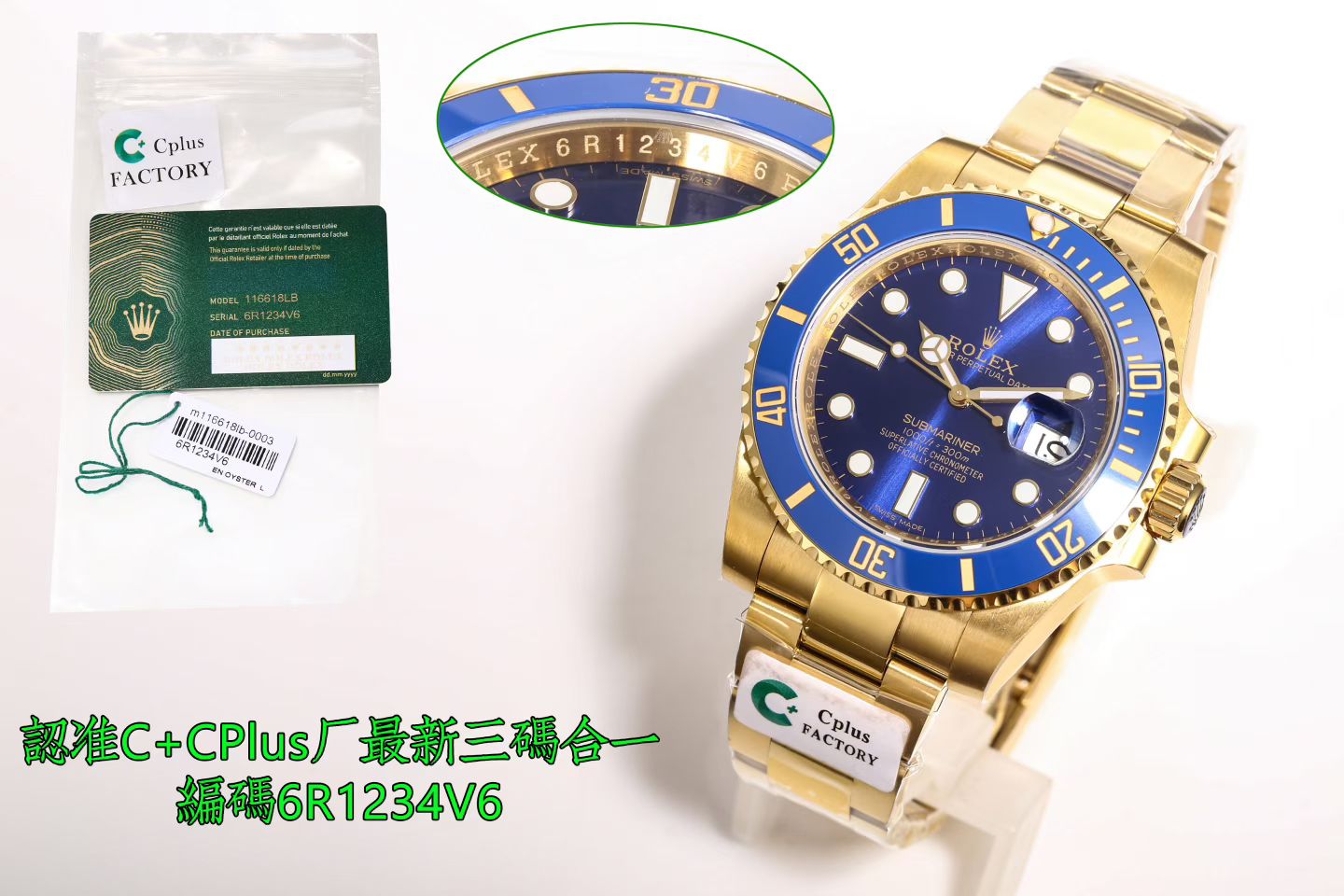 롤렉스 서브마리너 옐로우 골드 블루 다이얼