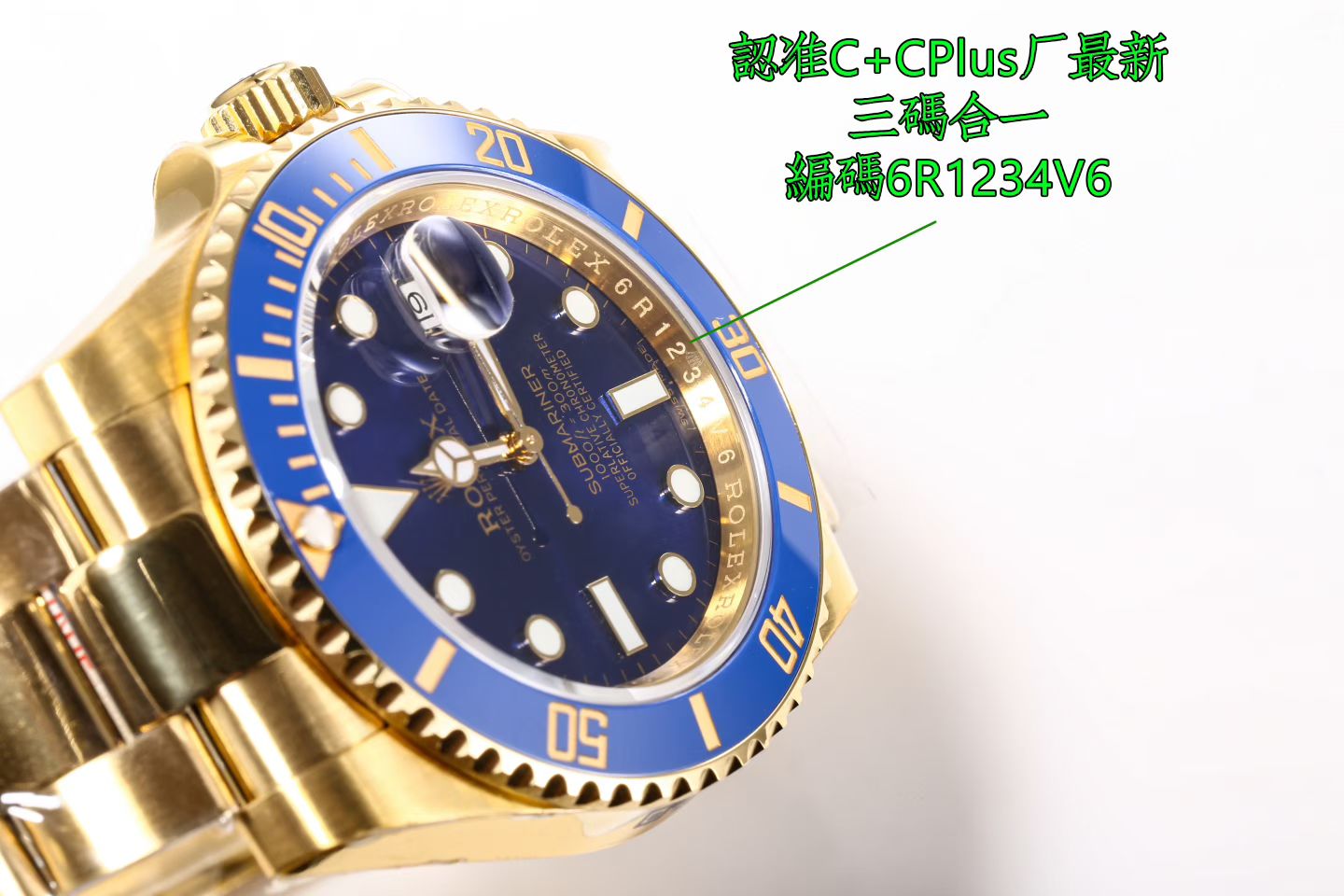 롤렉스 서브마리너 옐로우 골드 블루 다이얼