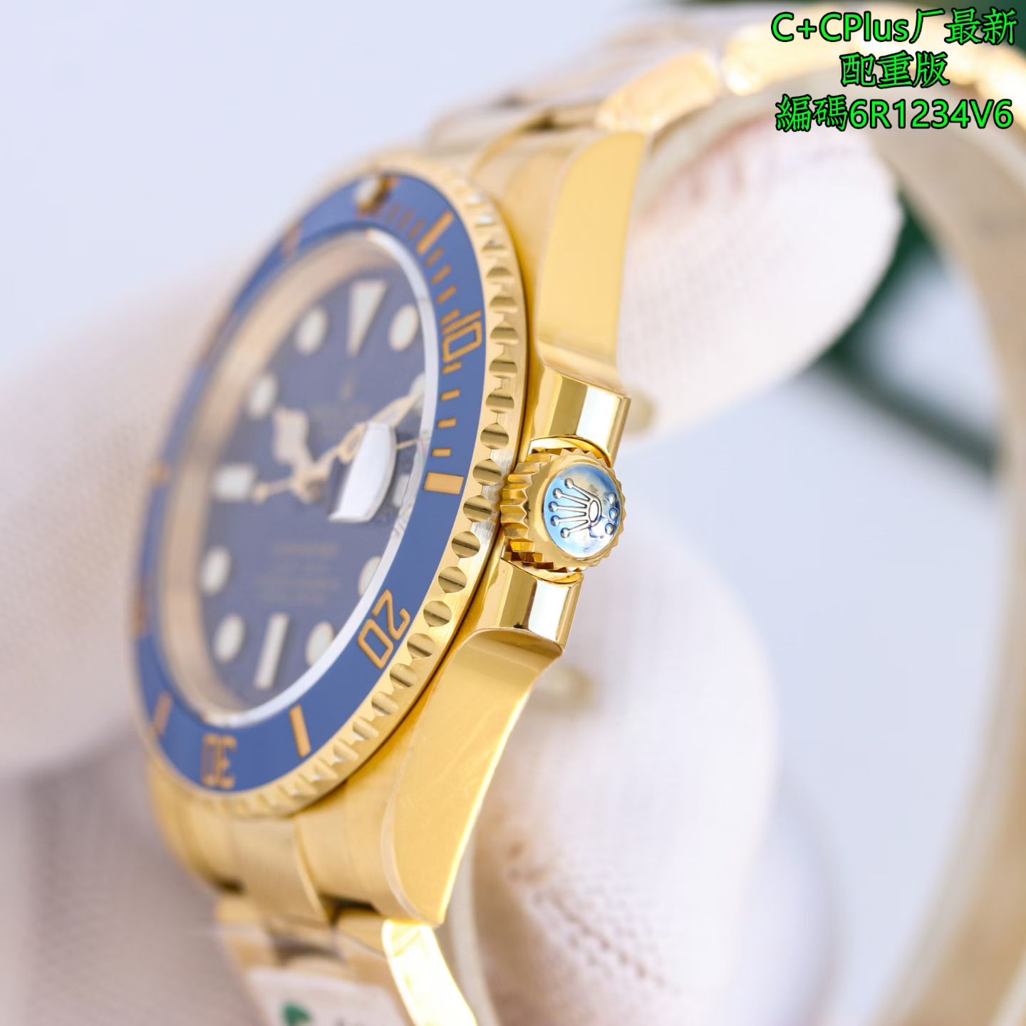 롤렉스 서브마리너 옐로우 골드 블루 다이얼