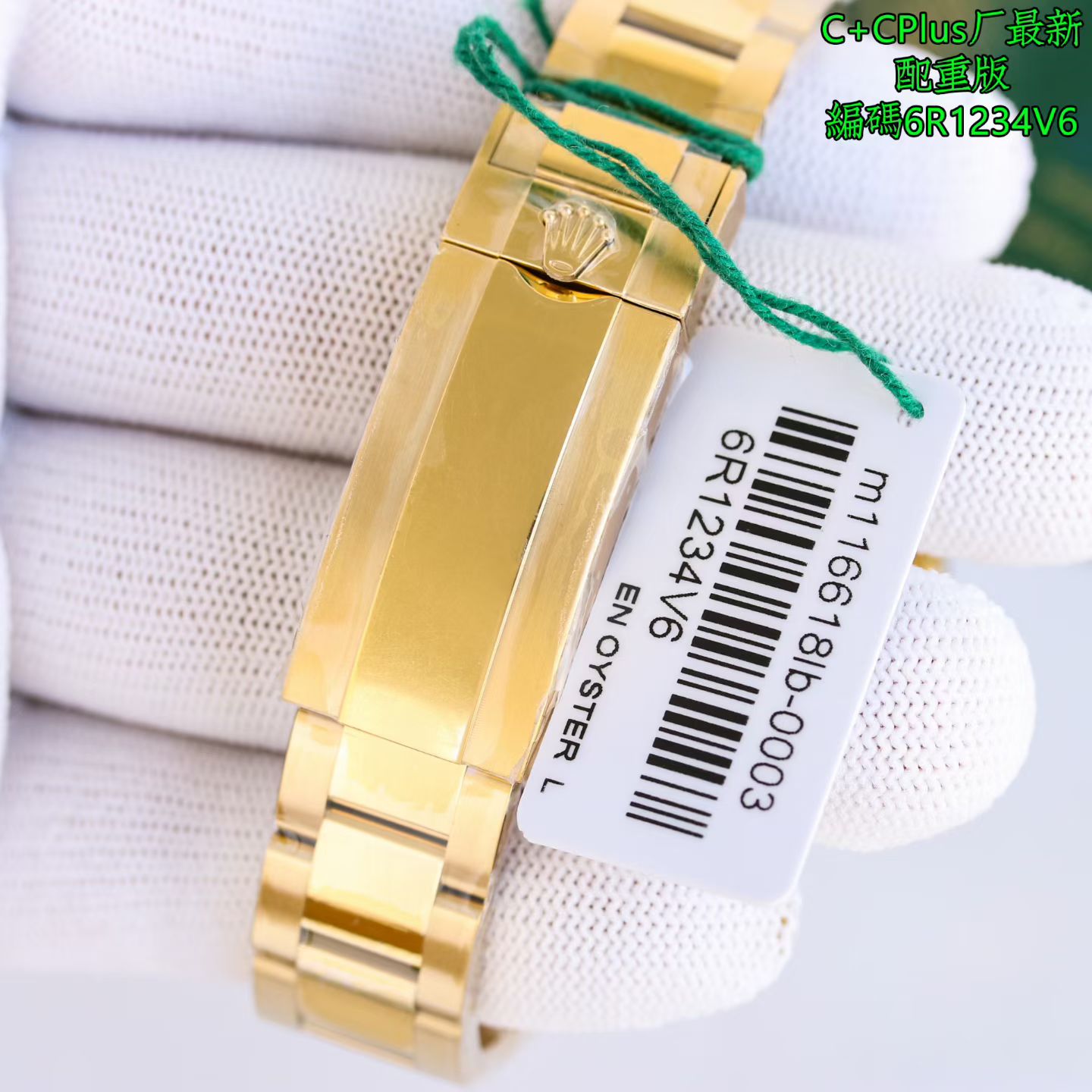 롤렉스 서브마리너 옐로우 골드 블루 다이얼