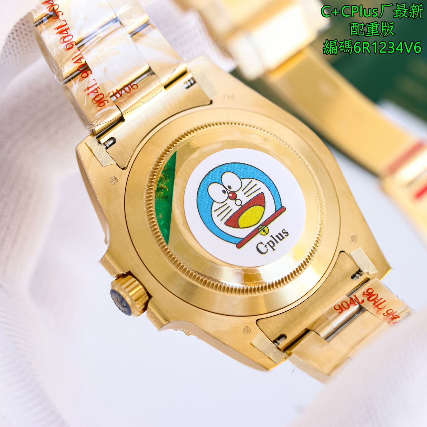 롤렉스 서브마리너 옐로우 골드 블루 다이얼