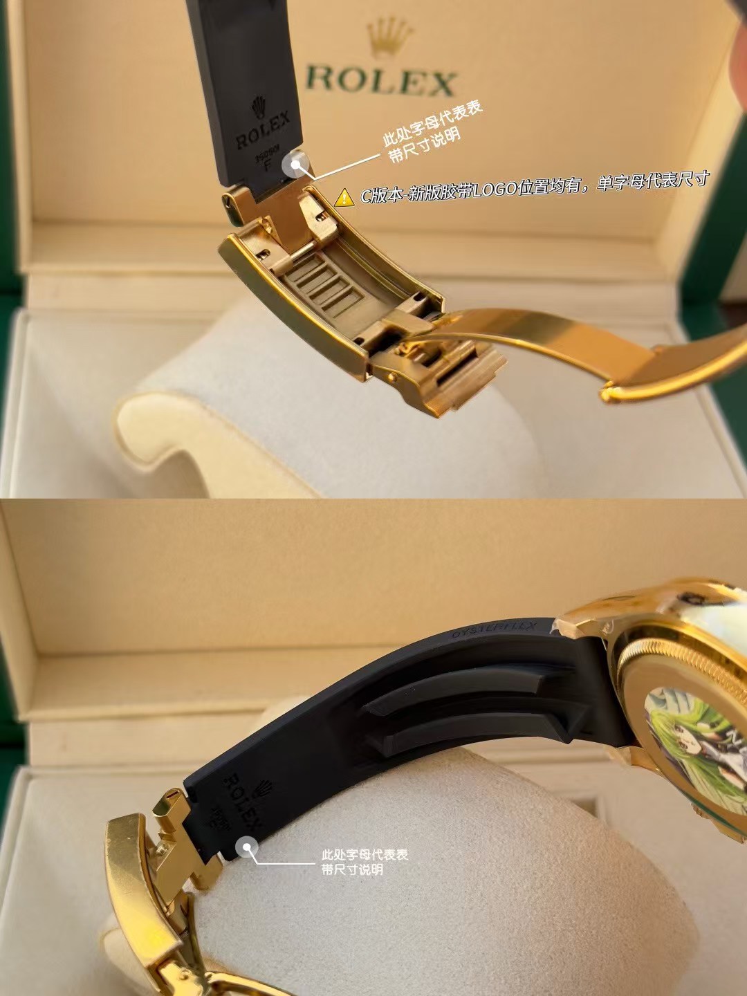 롤렉스 코스모그래프 데이토나