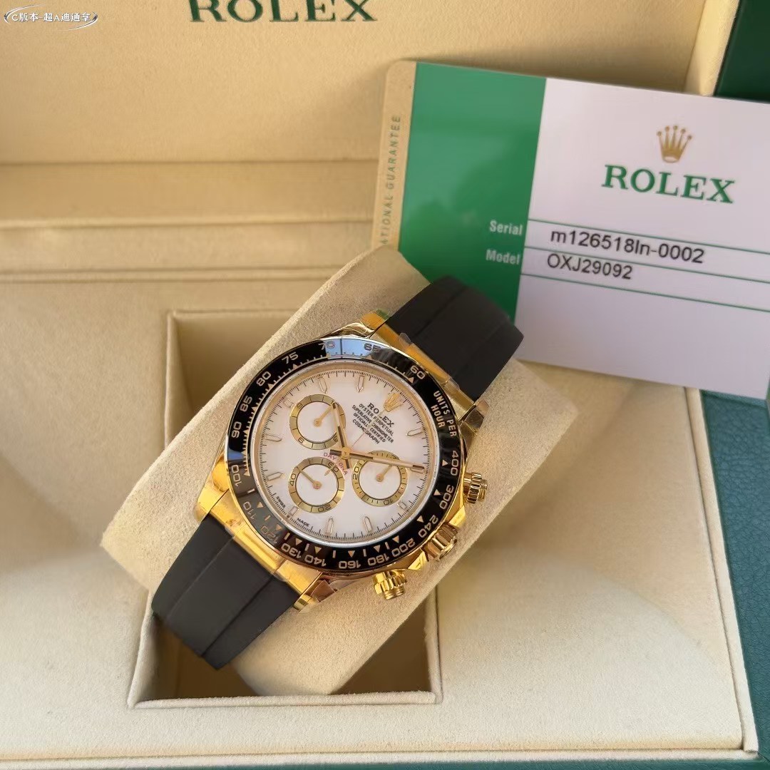 롤렉스 코스모그래프 데이토나