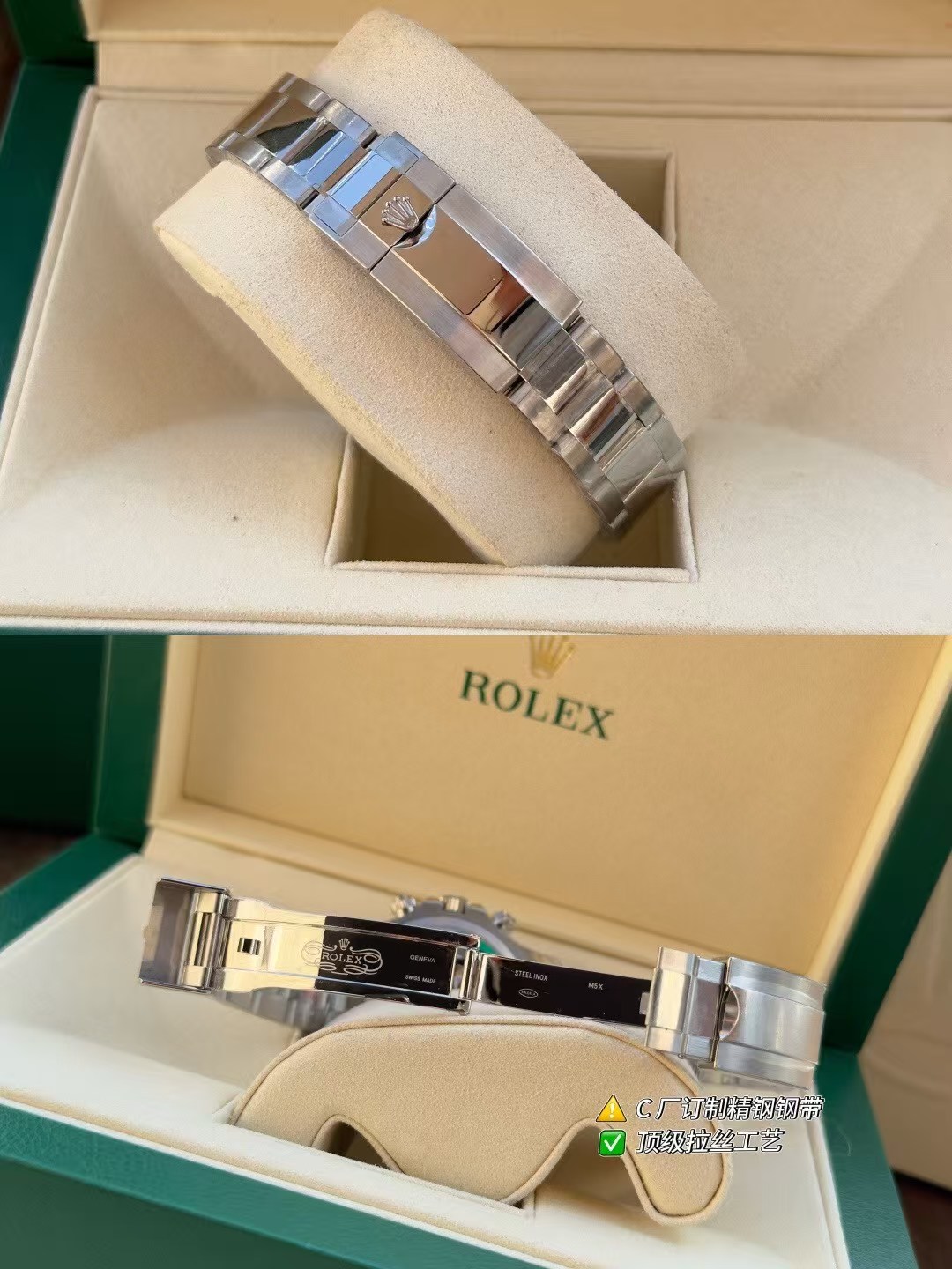 롤렉스 코스모그래프 데이토나