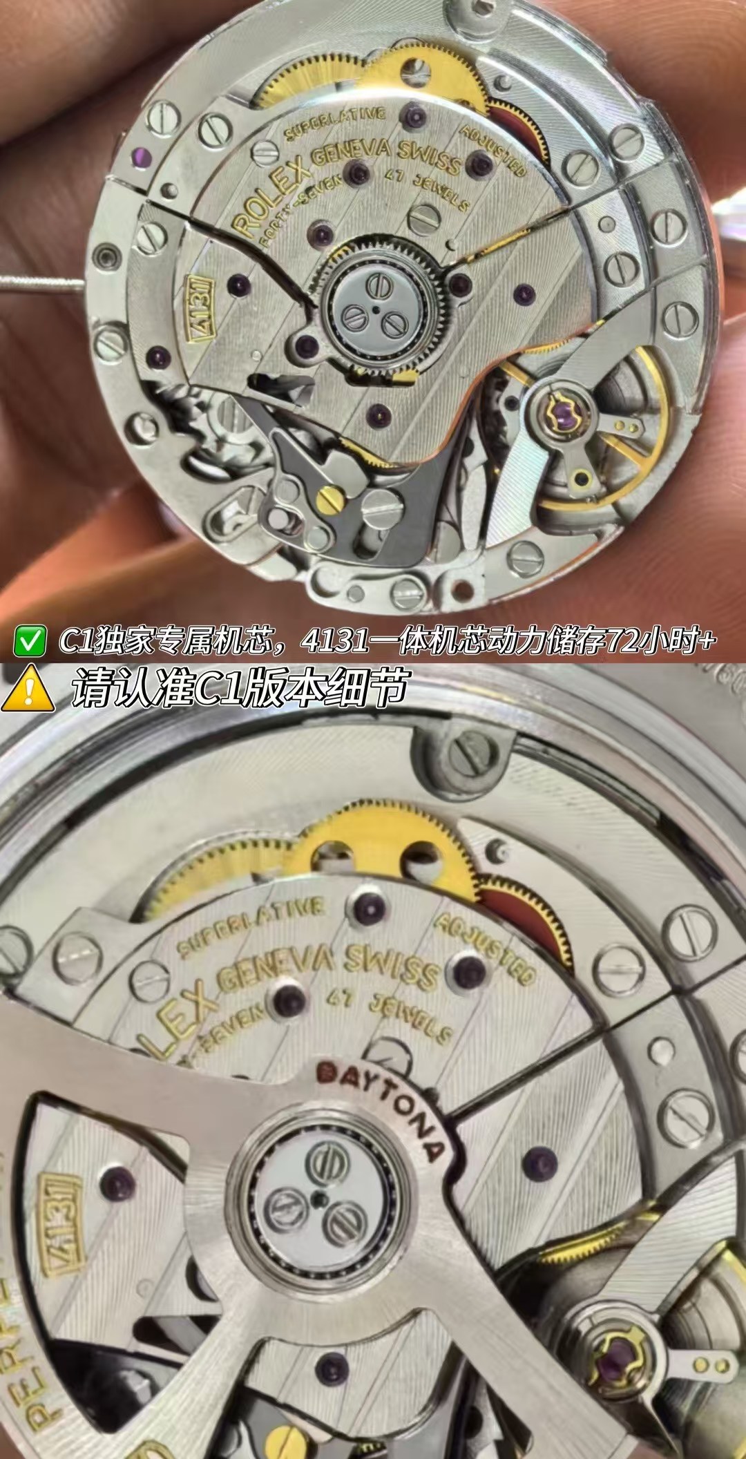 롤렉스 코스모그래프 데이토나