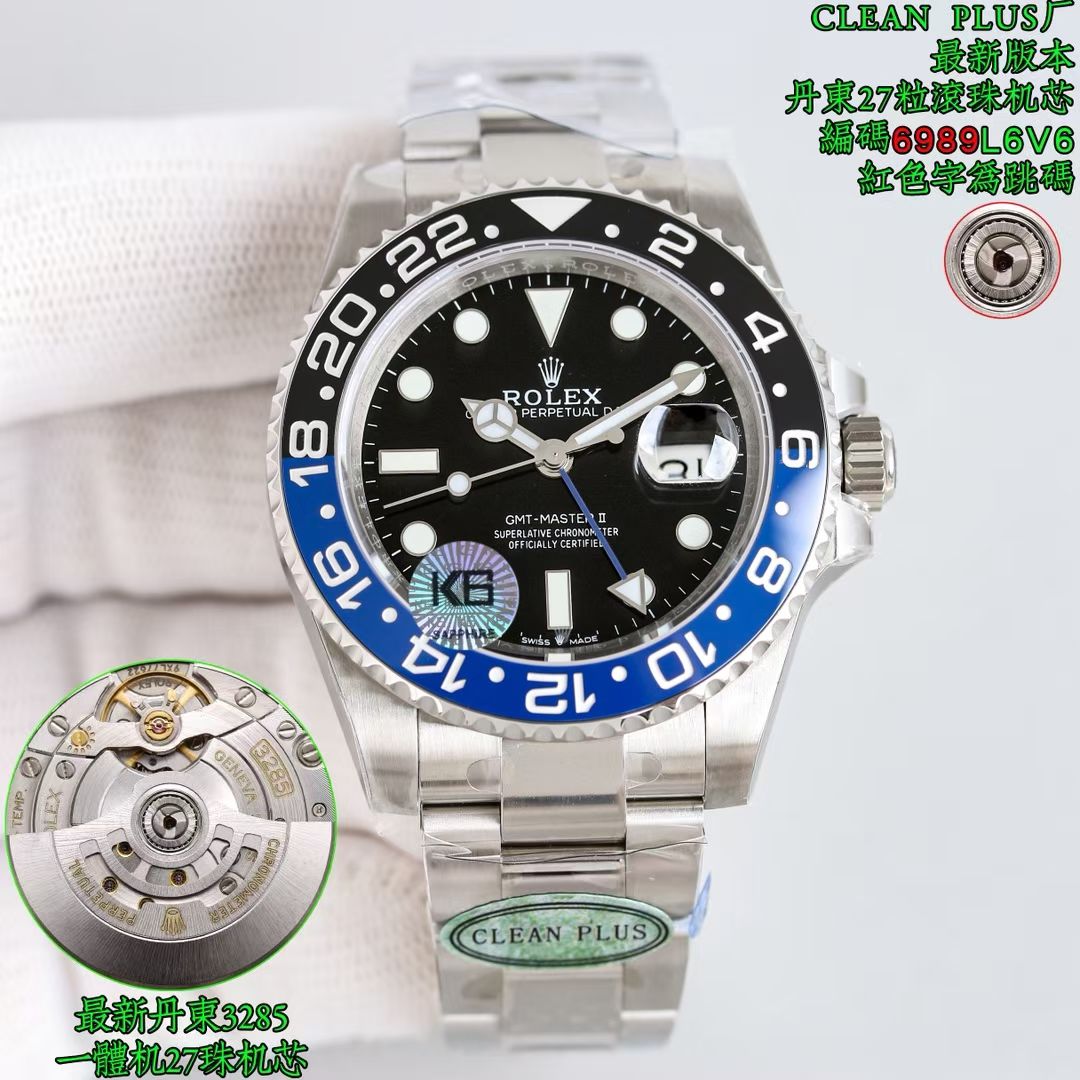 롤렉스 GMT-Master II