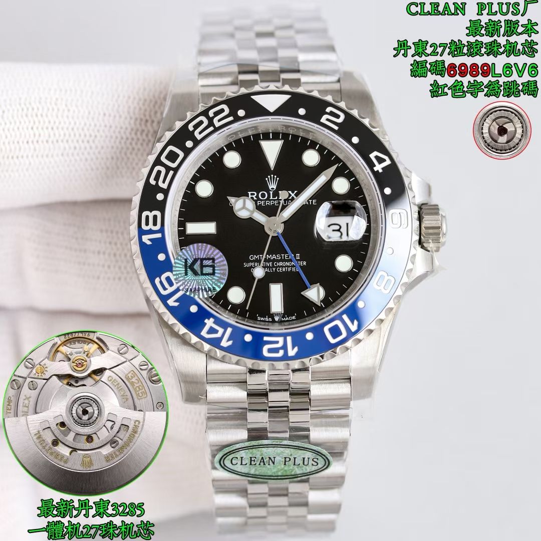 롤렉스 GMT-Master II