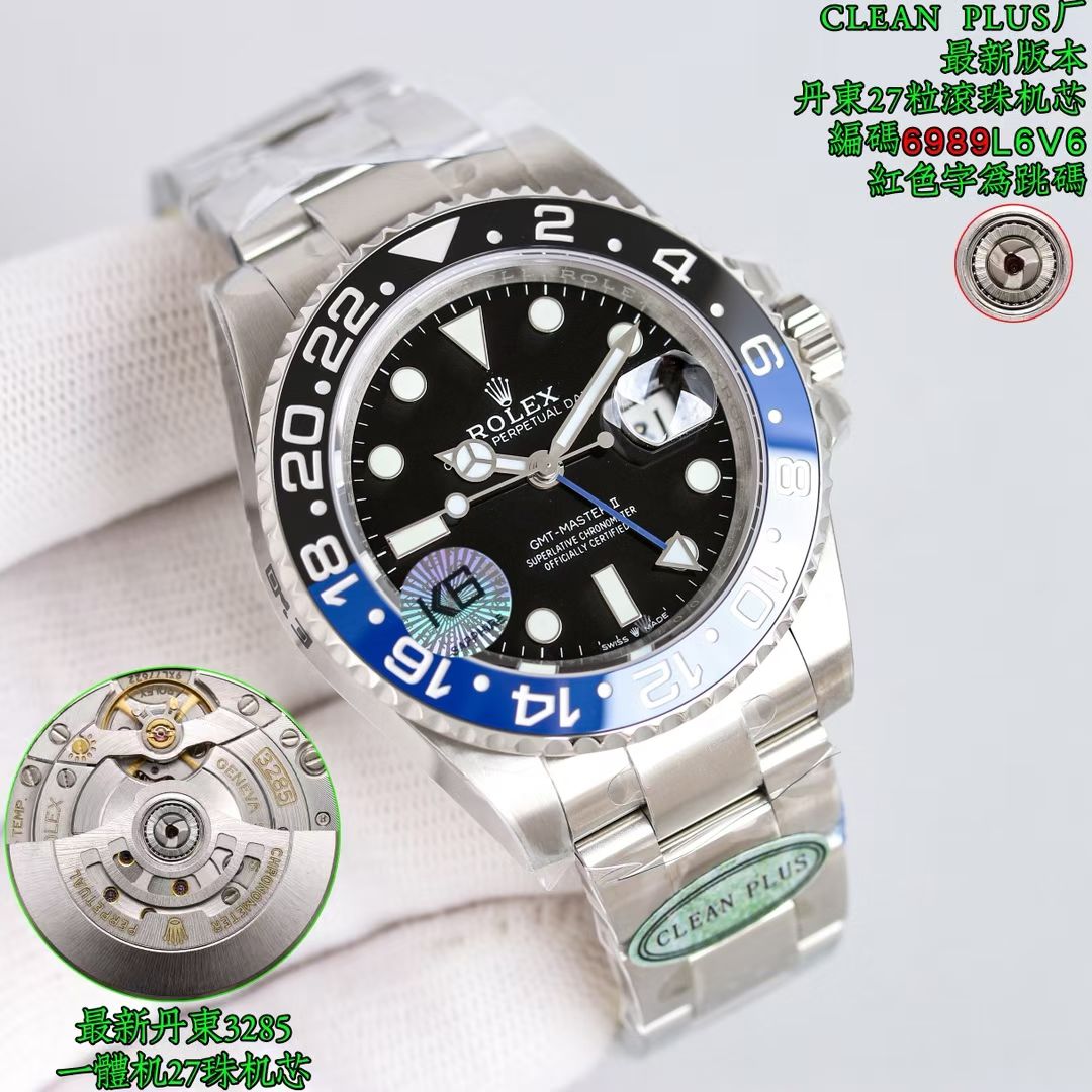 롤렉스 GMT-Master II