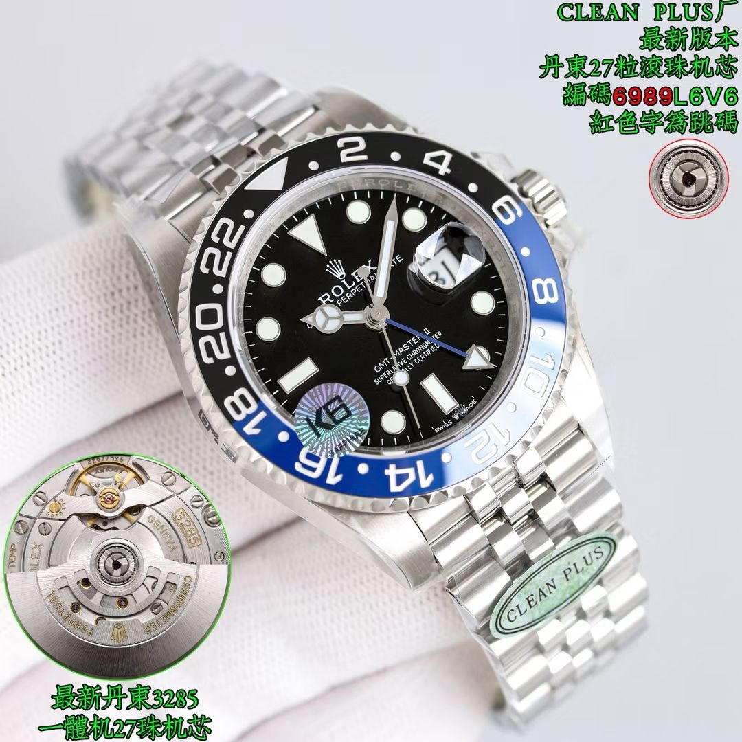 롤렉스 GMT-Master II