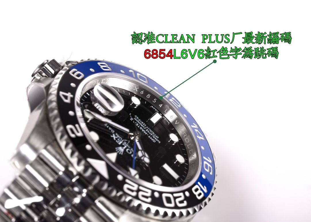 롤렉스 GMT-Master II