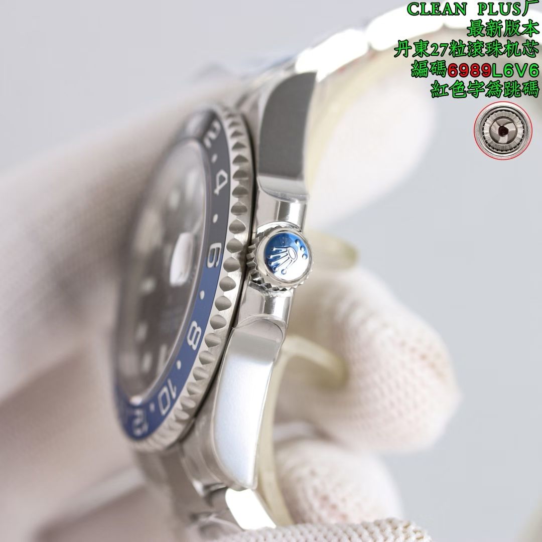 롤렉스 GMT-Master II