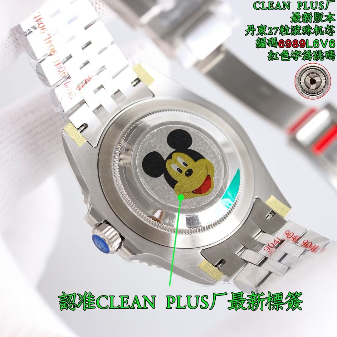 롤렉스 GMT-Master II