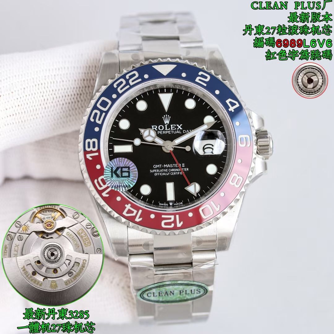 롤렉스 GMT-Master II
