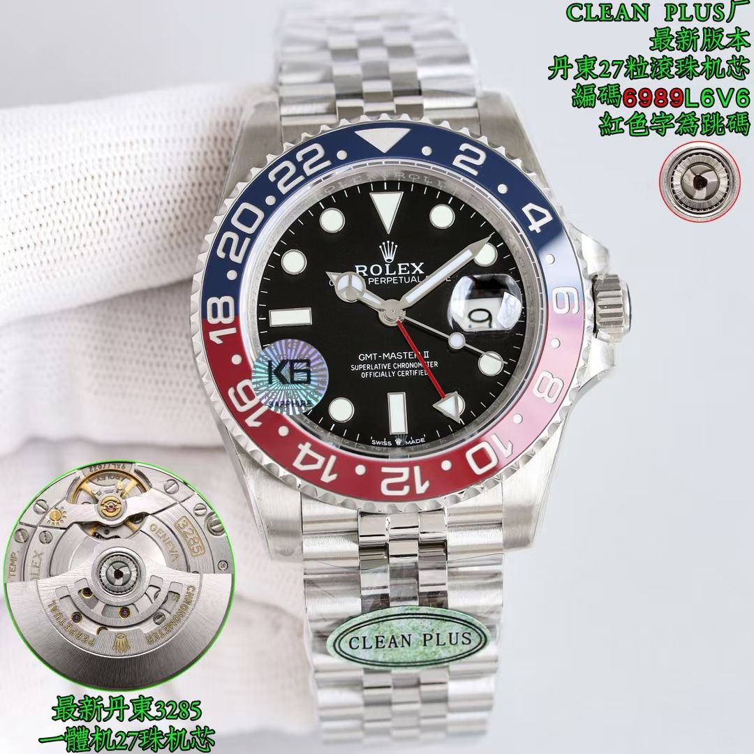 롤렉스 GMT-Master II