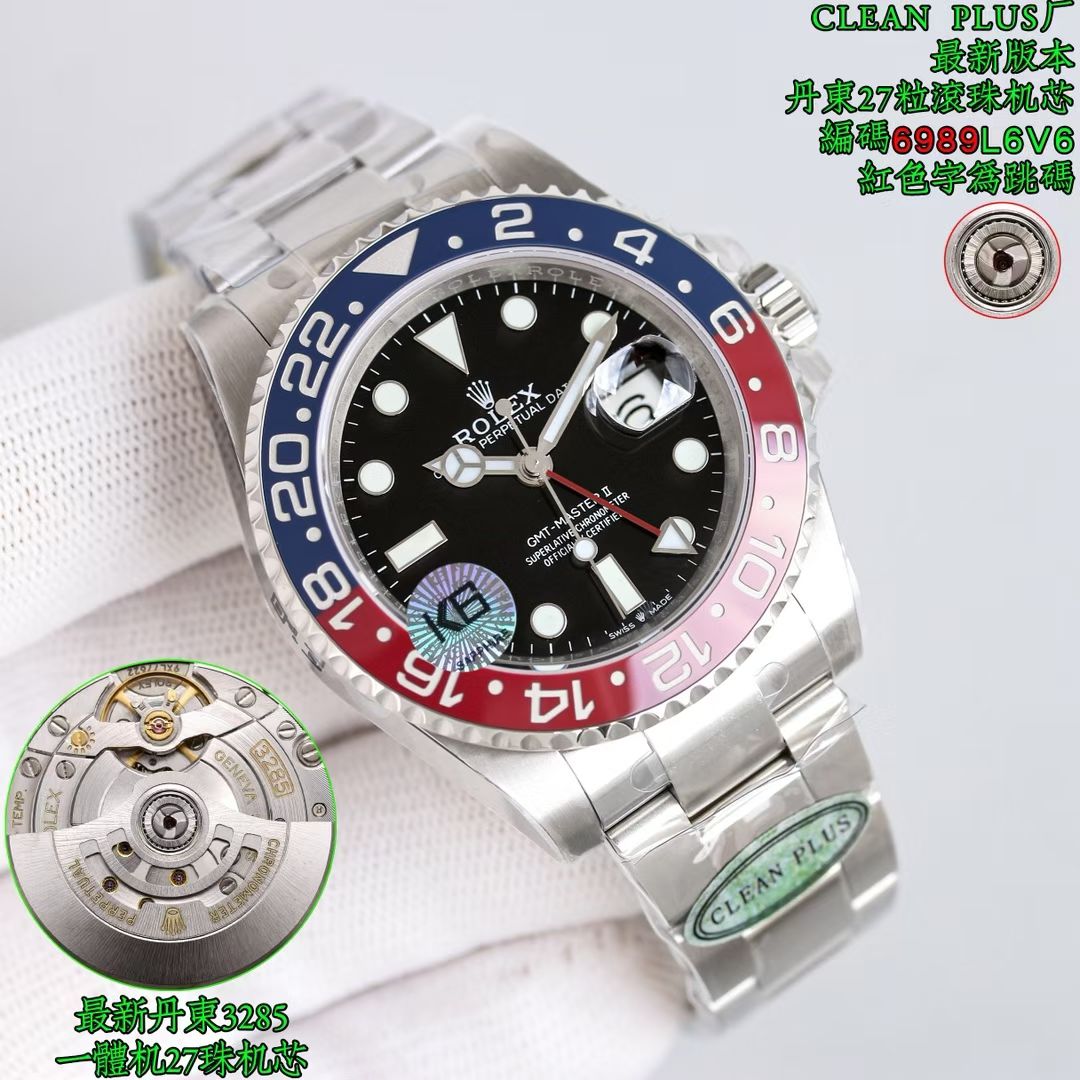 롤렉스 GMT-Master II