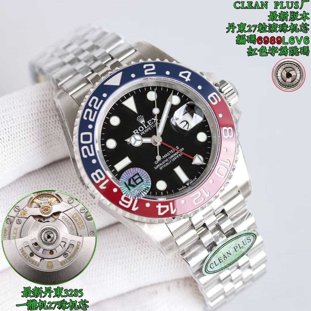롤렉스 GMT-Master II