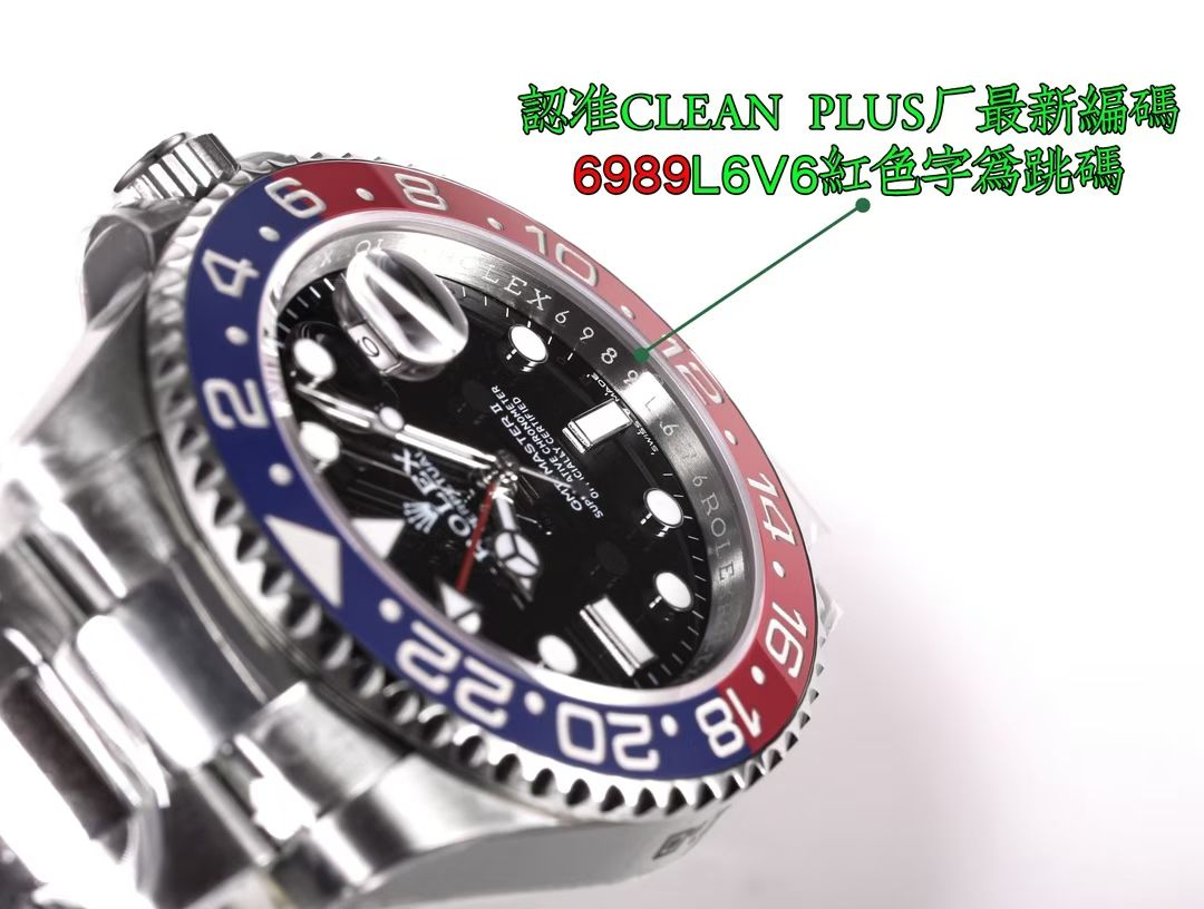 롤렉스 GMT-Master II