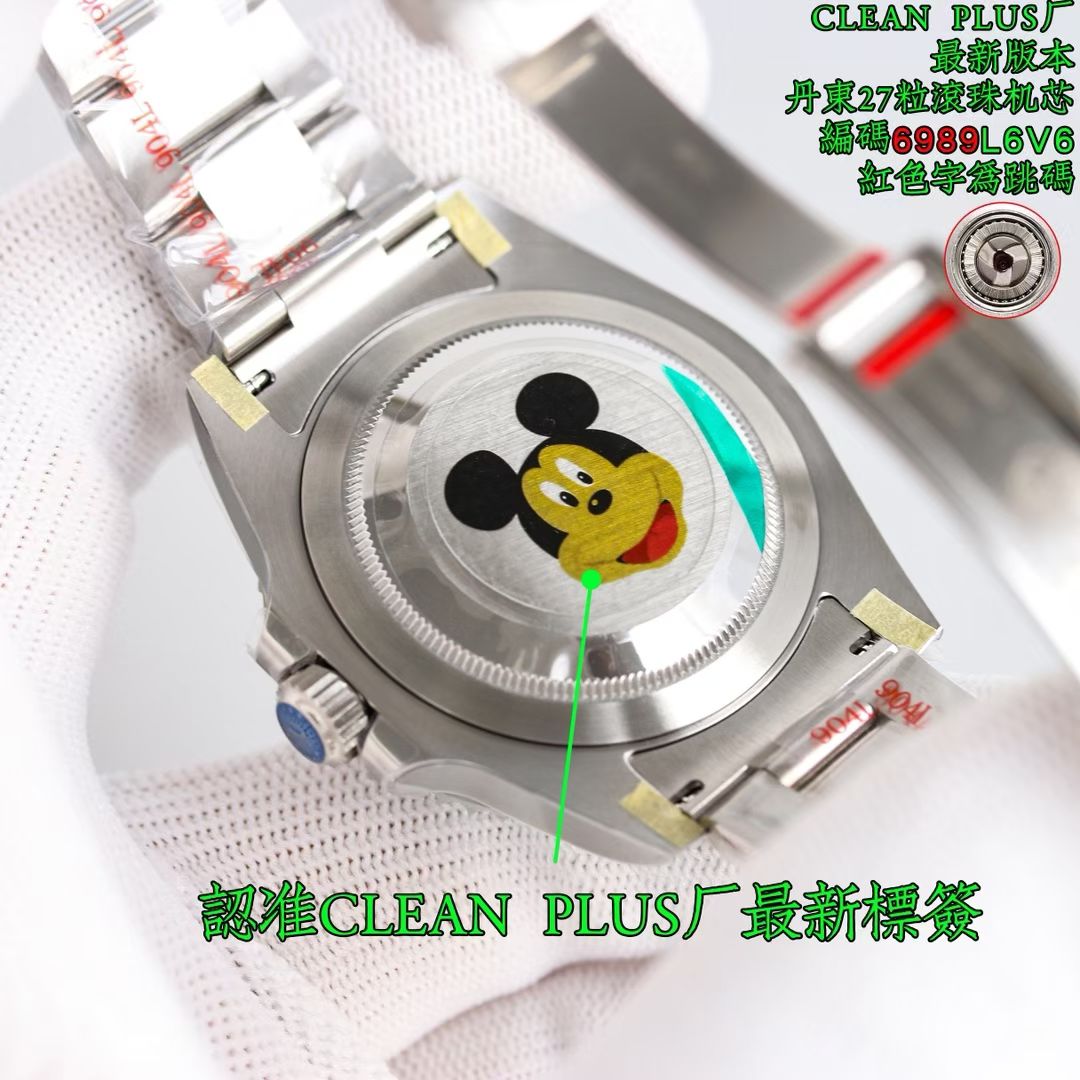 롤렉스 GMT-Master II