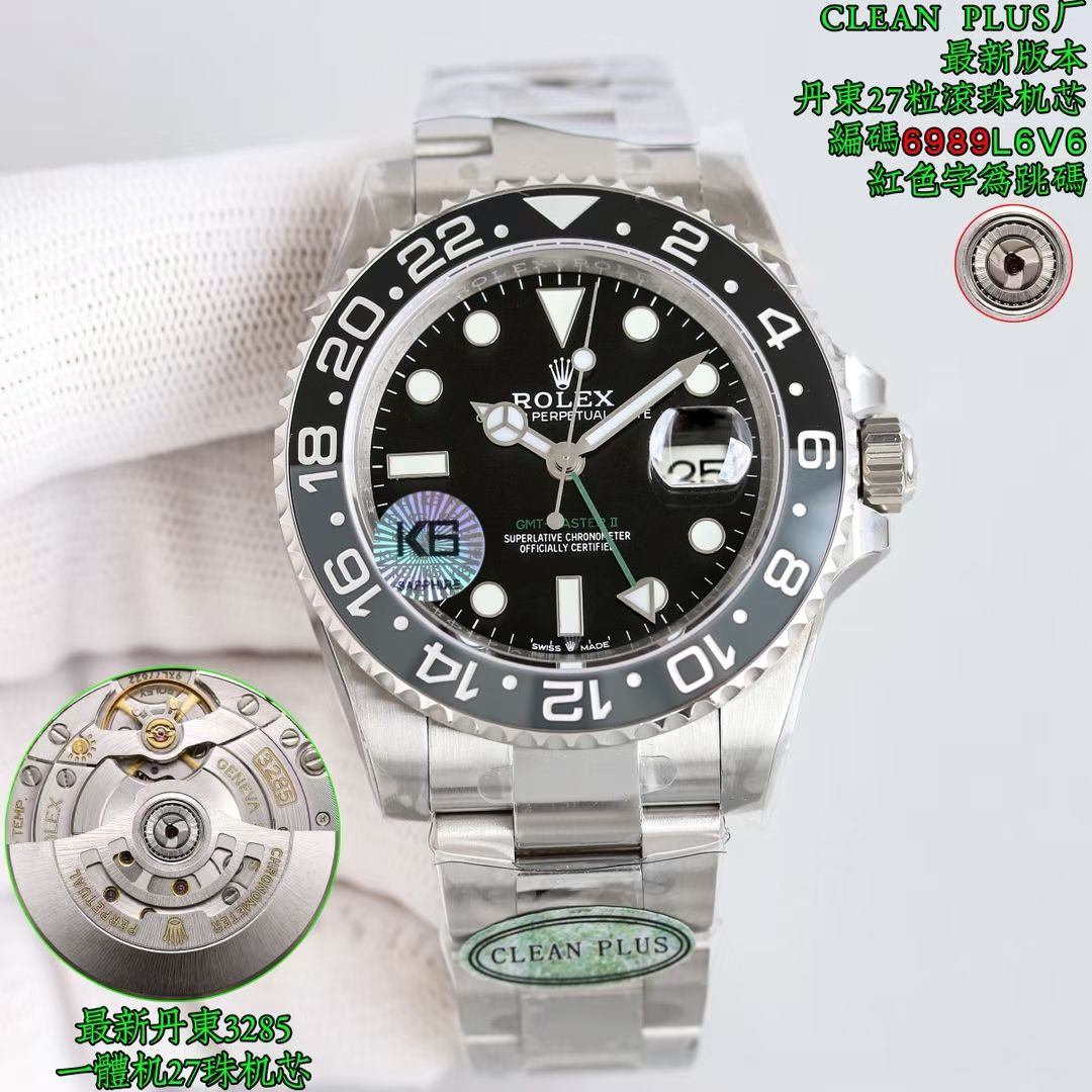 롤렉스 GMT-Master II