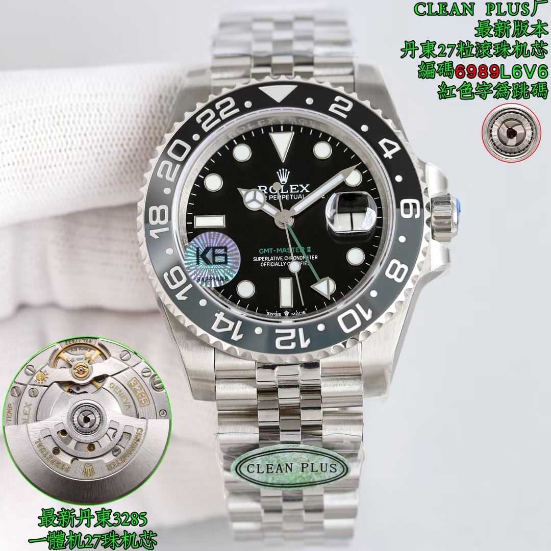 롤렉스 GMT-Master II
