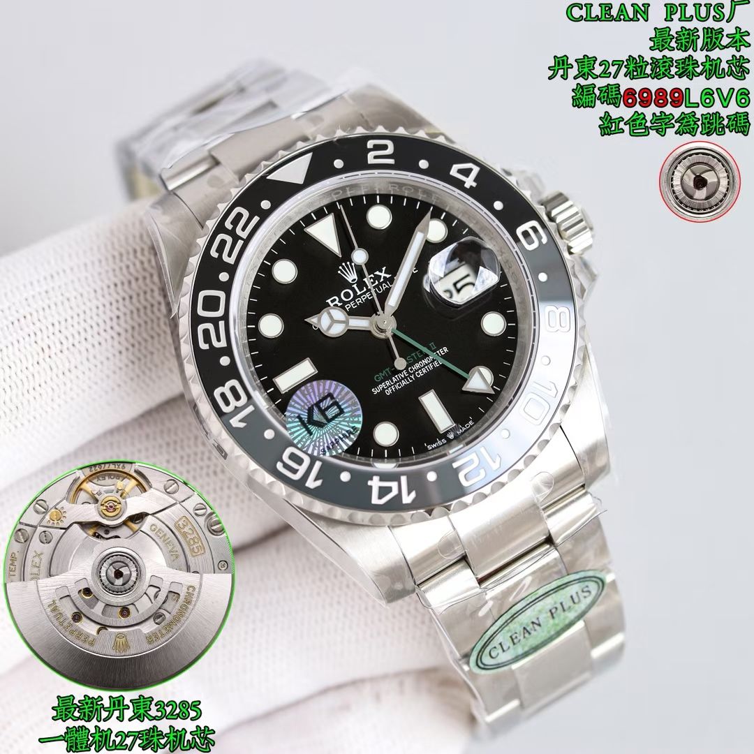 롤렉스 GMT-Master II