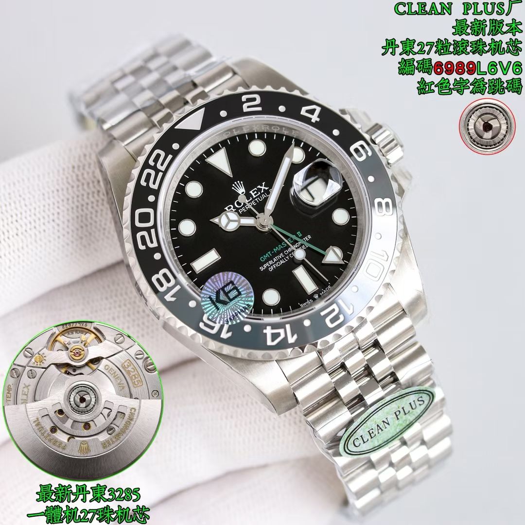 롤렉스 GMT-Master II