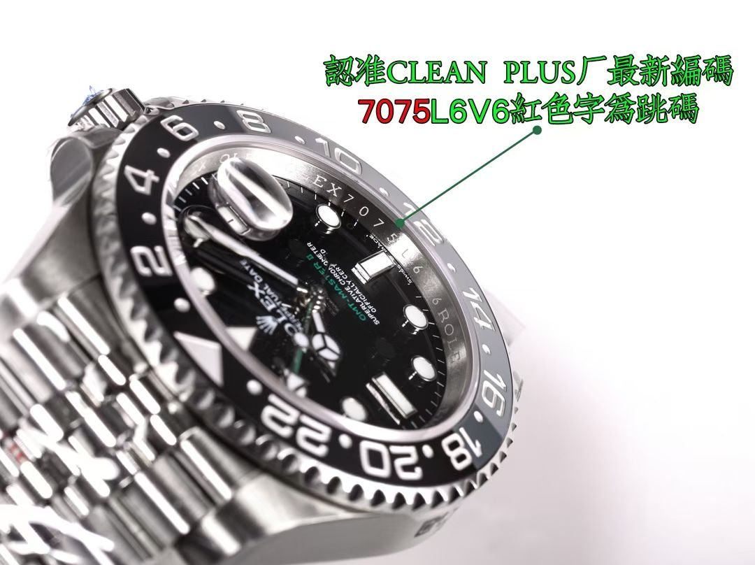 롤렉스 GMT-Master II