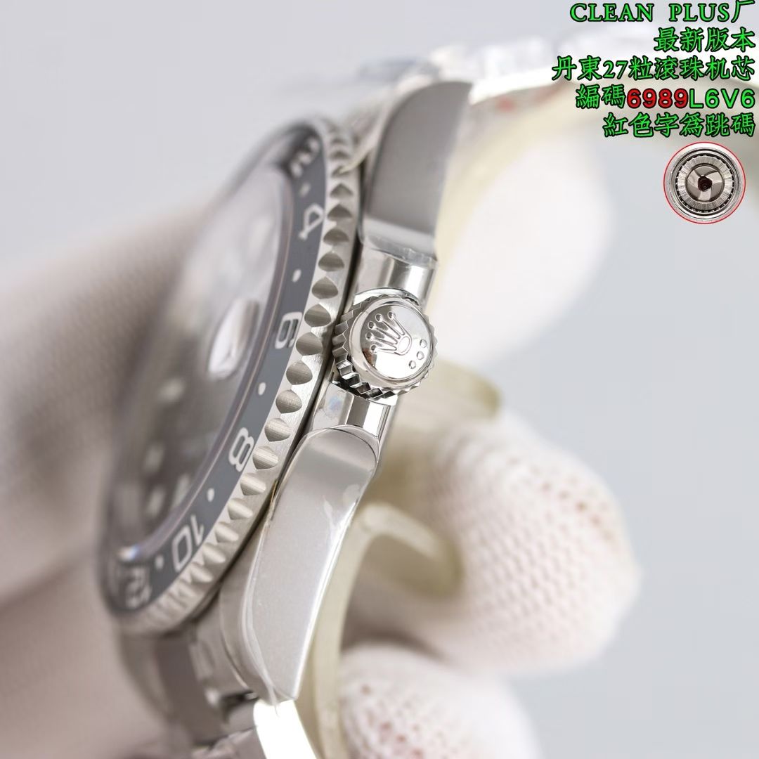 롤렉스 GMT-Master II