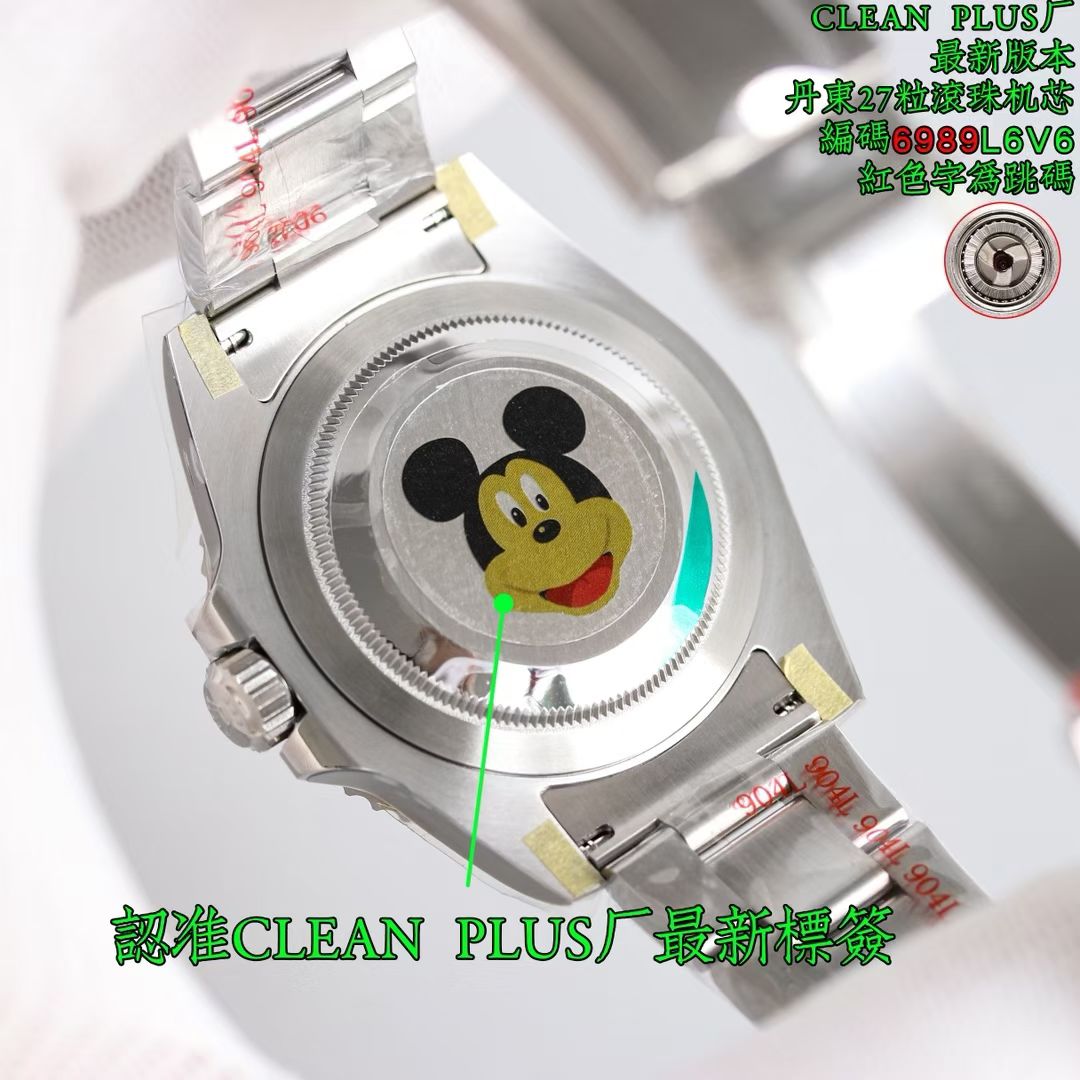 롤렉스 GMT-Master II