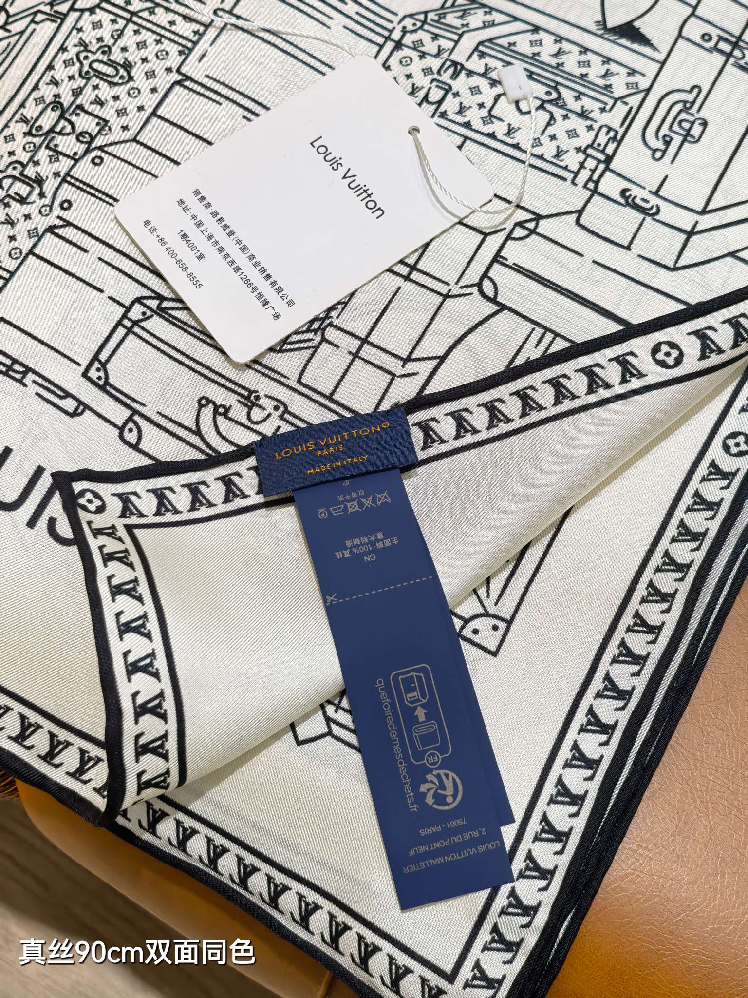 루이비통 스퀘어 90 트렁크 스택