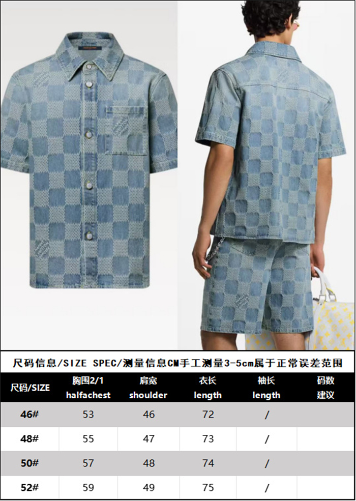 루이비통 다미에 3D 라이트 데님 숏 슬리브드 셔츠