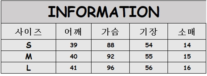 메종 마르지엘라 이어 오브 더 스네이크 반팔 티셔츠