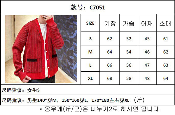 루이비통 x 박서보 울 가디건
