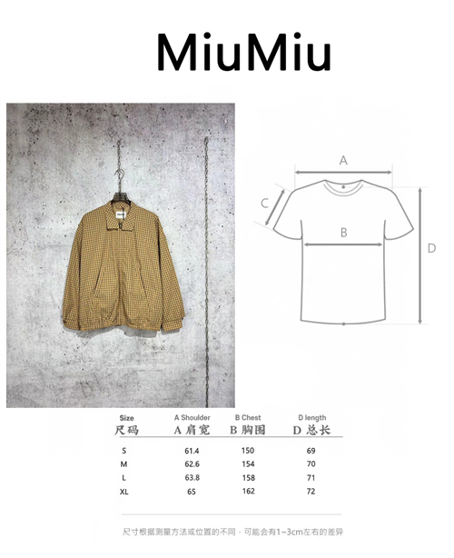 미우미우 24SS 로고 체크 자켓