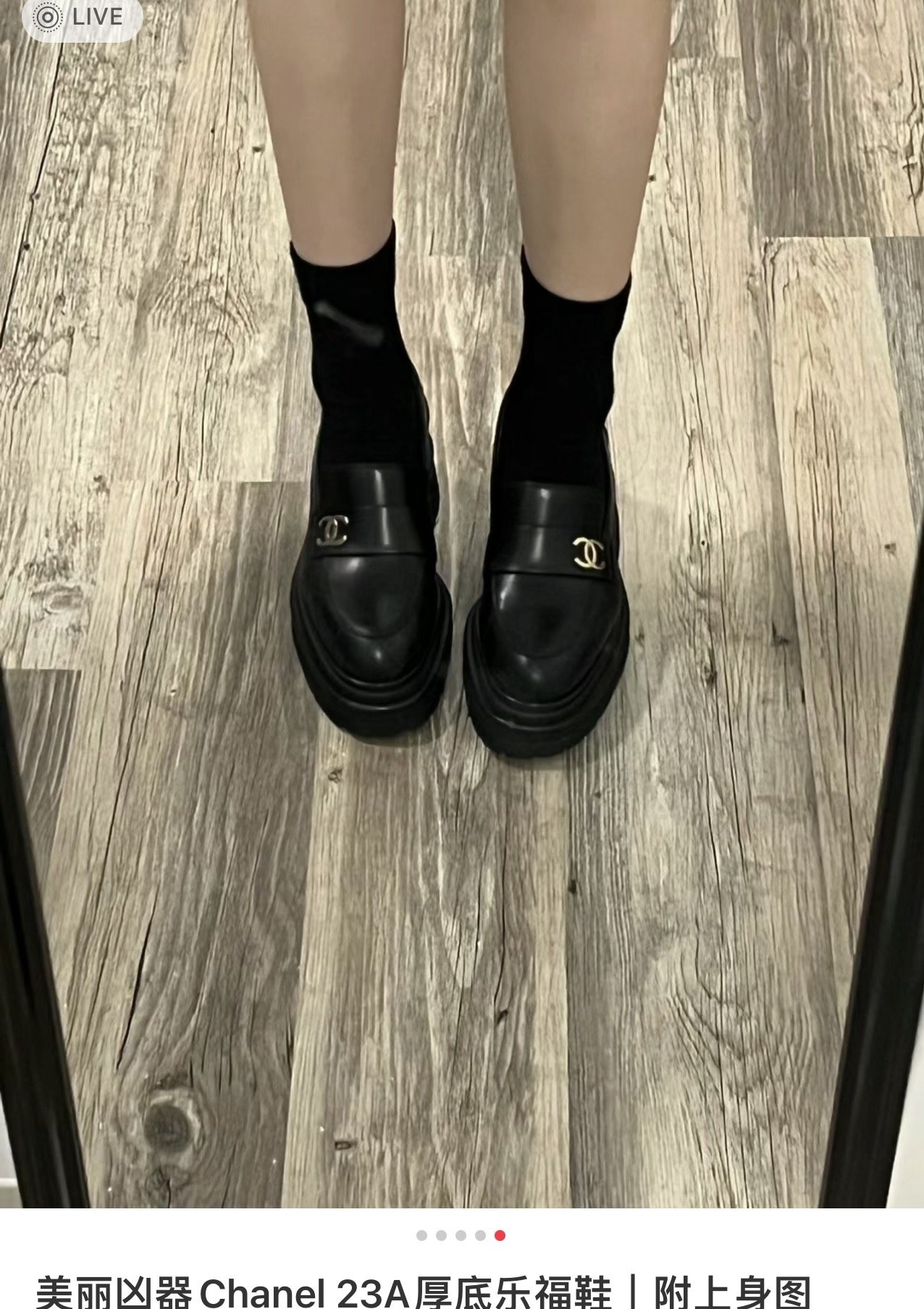 샤넬 23A 퀼팅 블랙 카프스킨 로퍼 “35SIZE – 40SIZE”