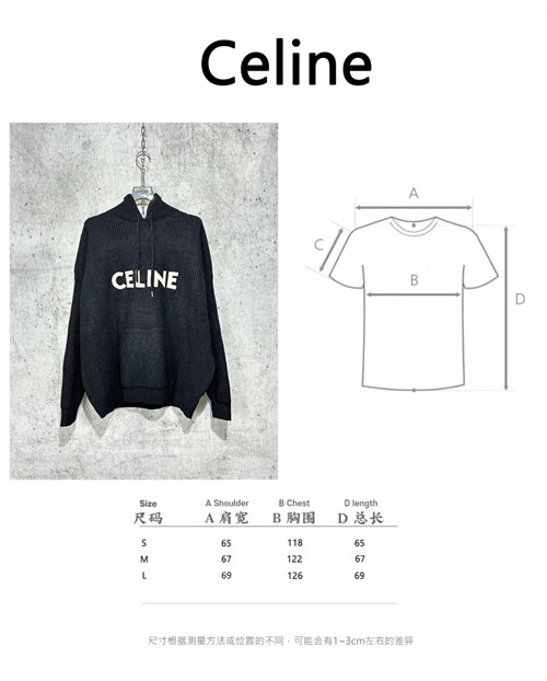 셀린느 리브드 울 로고 후드 스웨터