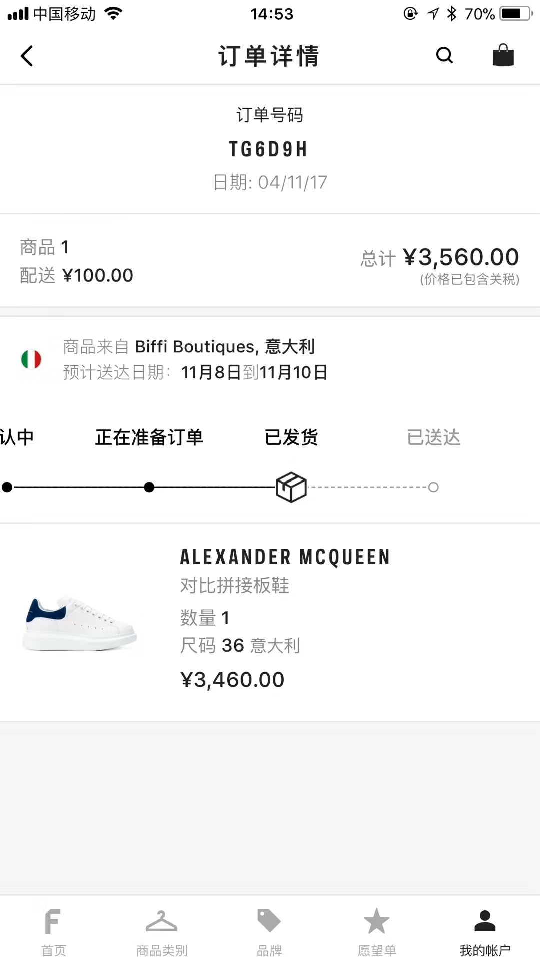 알렉산더 맥퀸 오버솔 스니커즈