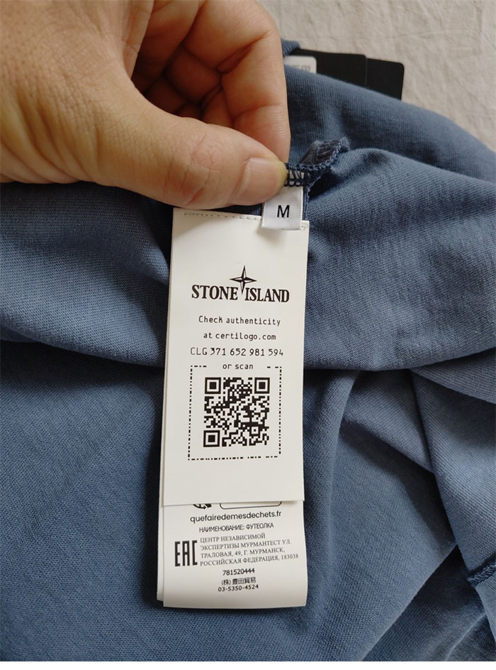 스톤아일랜드 오버사이즈 핏 자수 티셔츠