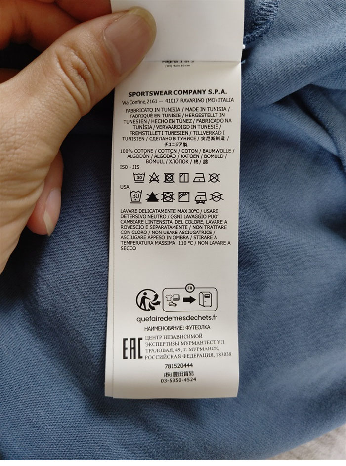 스톤아일랜드 오버사이즈 핏 자수 티셔츠