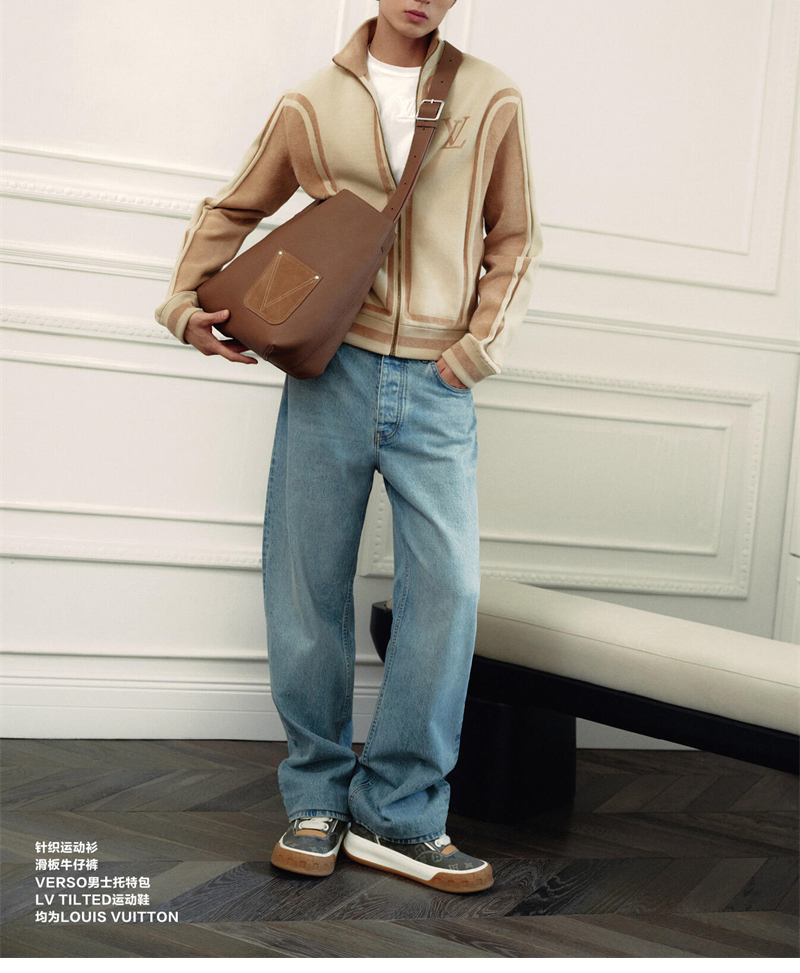 루이비통 하우스 시그니처 니트 트랙 탑