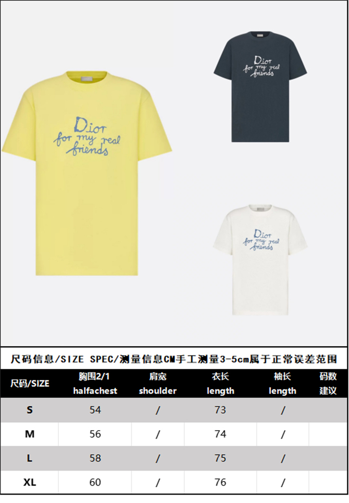 디올 x 힐튼 넬 캐주얼 반팔 티셔츠