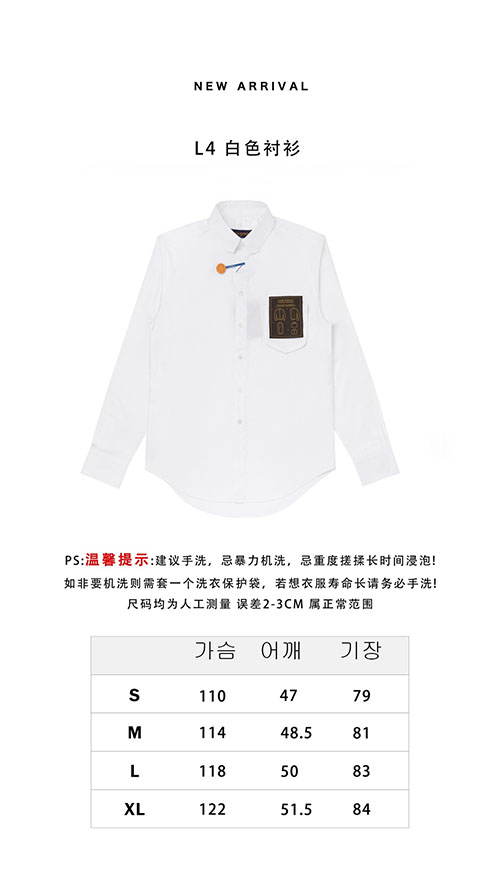 루이비통 DNA 셔츠 시가렛 포켓