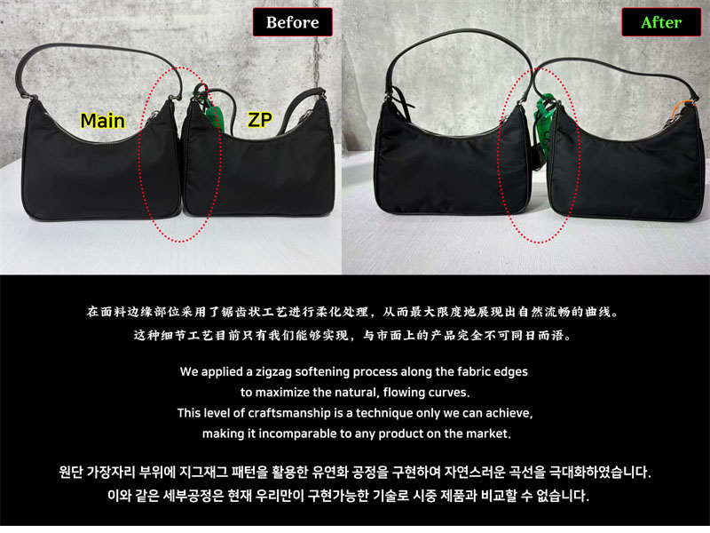 프라다 리에디션 사피아노 리나일론 호보백 1NE204