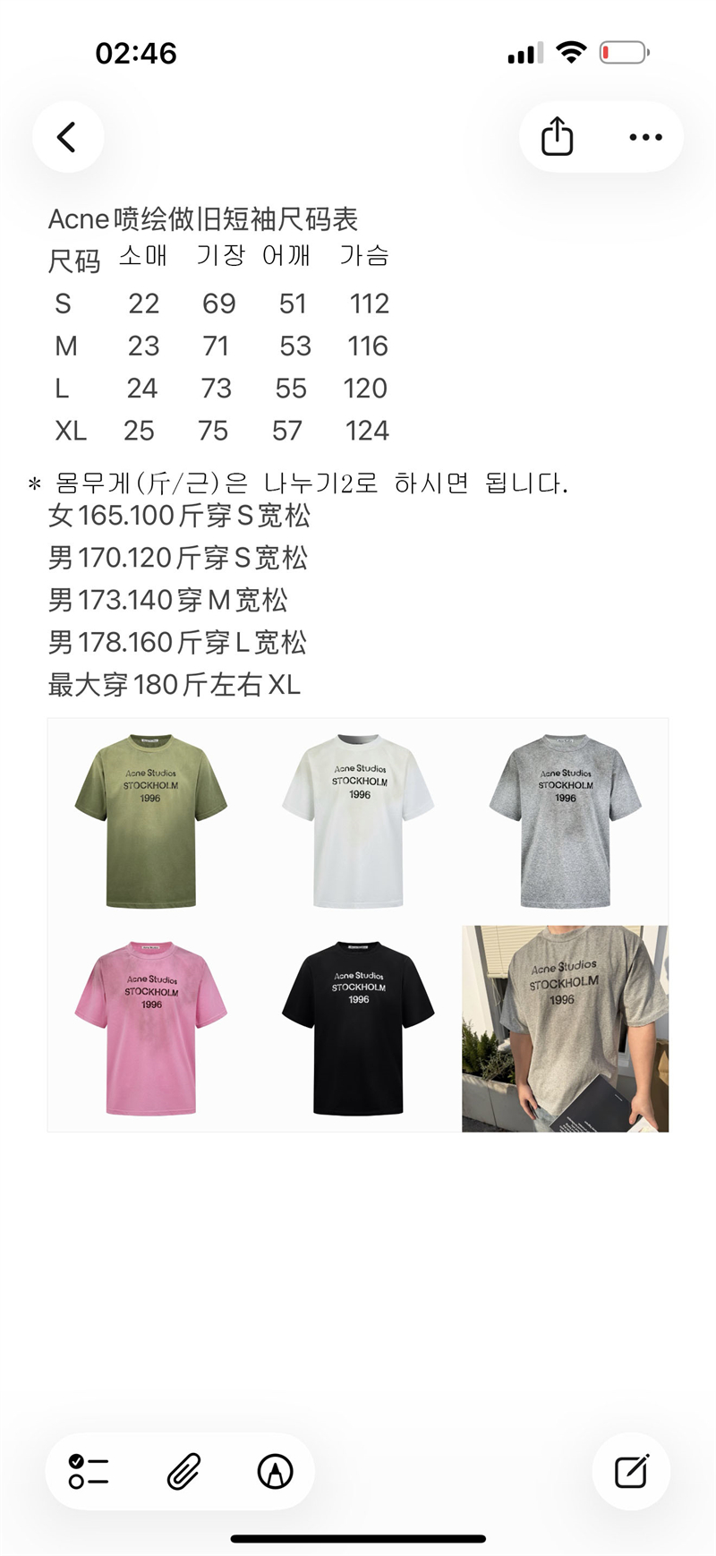 아크네 로고 프린트 코튼 반팔 티셔츠