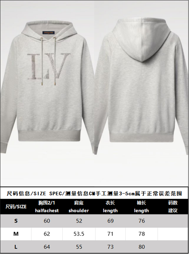 루이비통 라인스톤 LV 후디