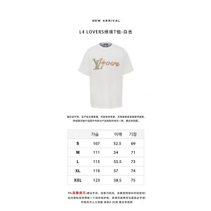 루이비통 LV Lovers 반팔 티셔츠